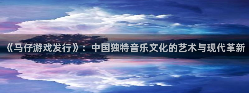 db电竞军团是哪个国家队